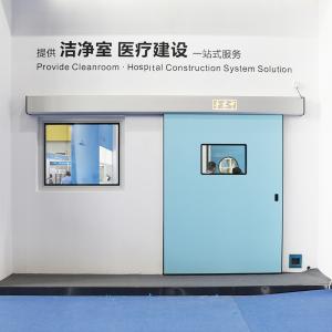 Five Attentions to Hospital Automatic Door
