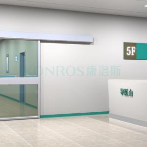 Attention! Ten Common Senses of Hospital Automatic Door